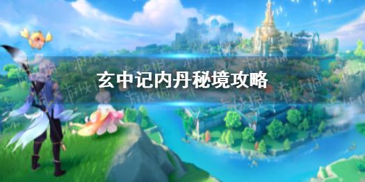 寻找遗失的手提包