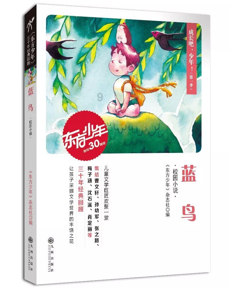 2023年张家口桥东区争取1480万元助力科技型企业创新发展