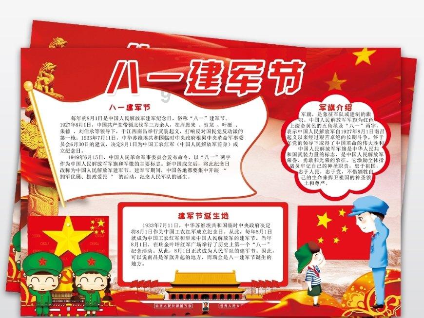 寻找萌小老虎